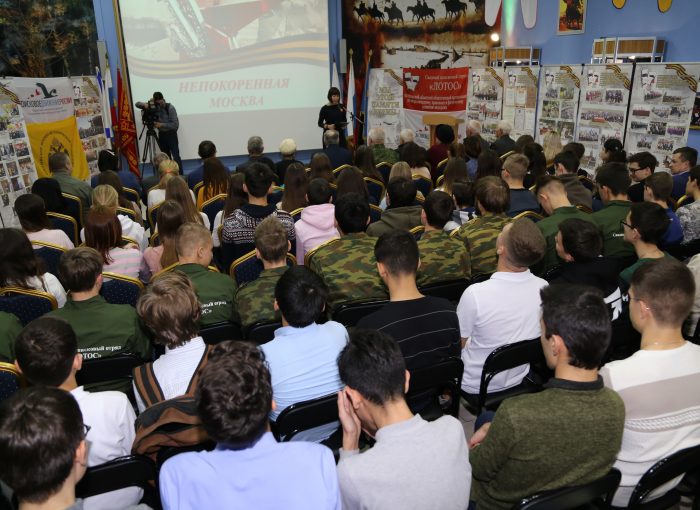 5 декабря 2019 года в Астраханском музее боевой славы прошло мероприятие "Непокоренная Москва"